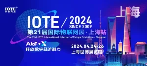 Cykeo 2024 Shanghai International IoT Exhibition
