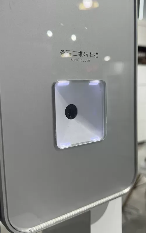 Bar / QR code
——