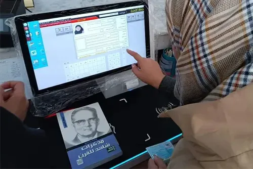 Cykeo RFID Workstation for library