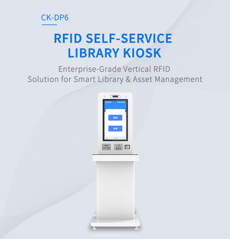 CK-DP6 RFID SELF-SERVICELIBRARY KIOSK​​（images 2）