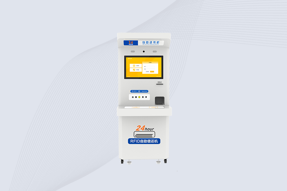 CK-DP10 SELF-SERVICE BOOK RETURN MACHINE