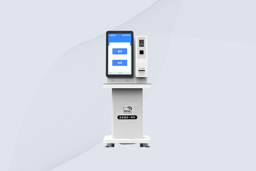 CK-DP7 LIBRARY RFID KIOSK