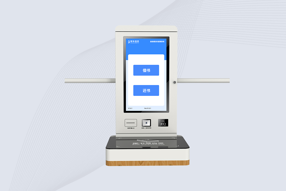 CK-DP4B WALL-MOUNTED RFID SELF-SERVICE KIOSK​​