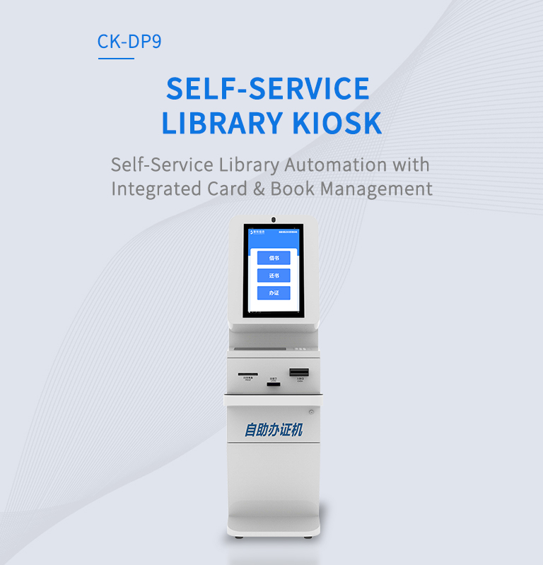 CK-DP9 SELF-SERVICELIBRARY KIOSK 2 CK-DP9 SELF-SERVICELIBRARY KIOSK(images 2)