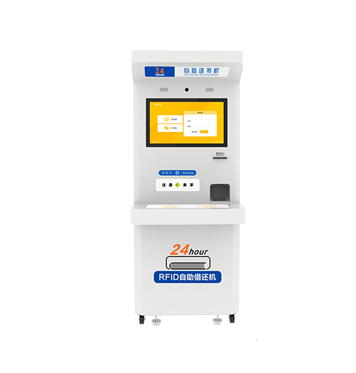 CK-DP10 SELF-SERVICE BOOK RETURN MACHINE（images 25）