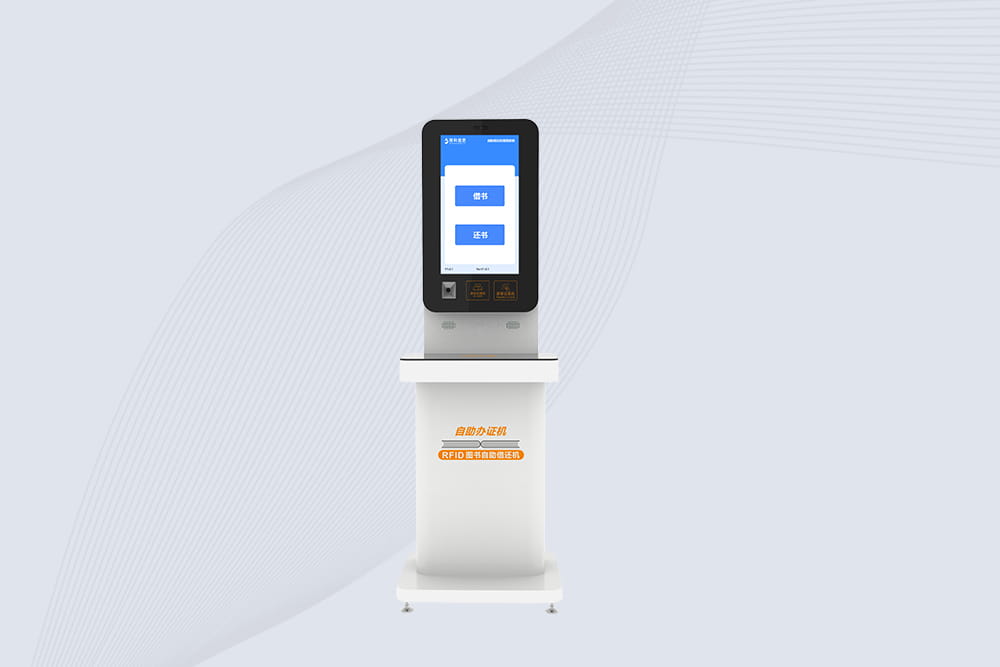 CK-DP6 RFID SELF-SERVICE LIBRARY KIOSK
