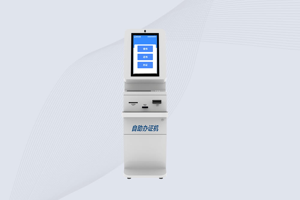 ​​CK-DP9 SELF-SERVICELIBRARY KIOSK​