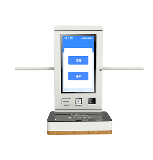 CK-DP4B WALL-MOUNTED RFID SELF-SERVICE KIOSK(images 25)