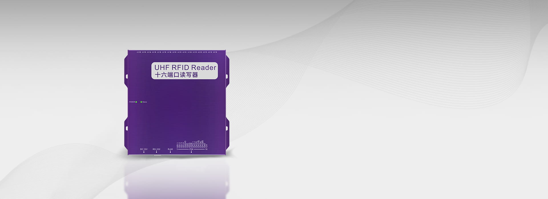 CK-R16 16-port UHF RFID Fixed Reader