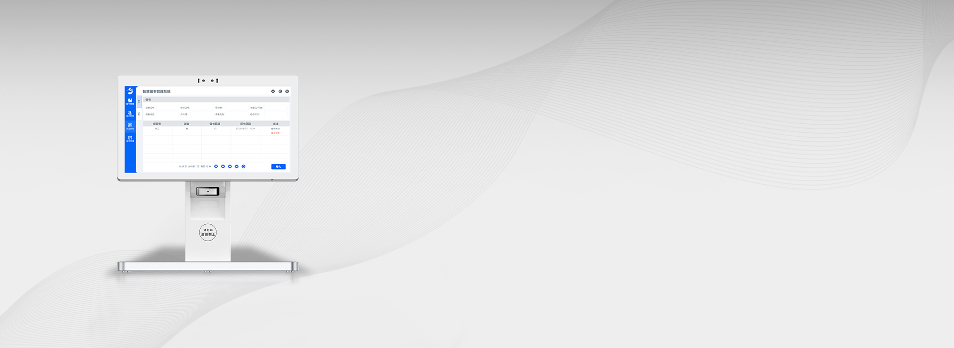 CK-DP2 LIBRARY RFIDWORKSTATION 1 CK-DP2 LIBRARY RFIDWORKSTATION(images 1)