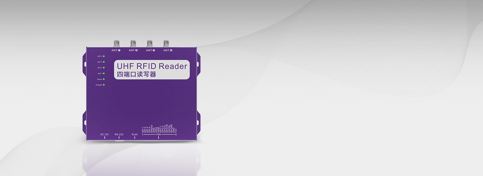 CK-R4L Fixed UHF RFID Reader