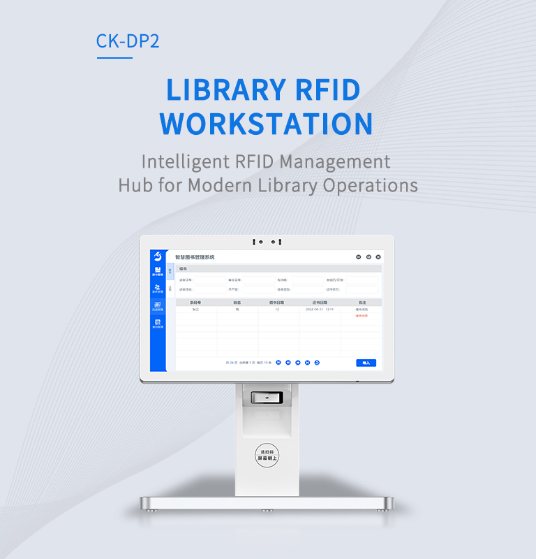 CK-DP2 LIBRARY RFIDWORKSTATION 2 CK-DP2 LIBRARY RFIDWORKSTATION(images 2)