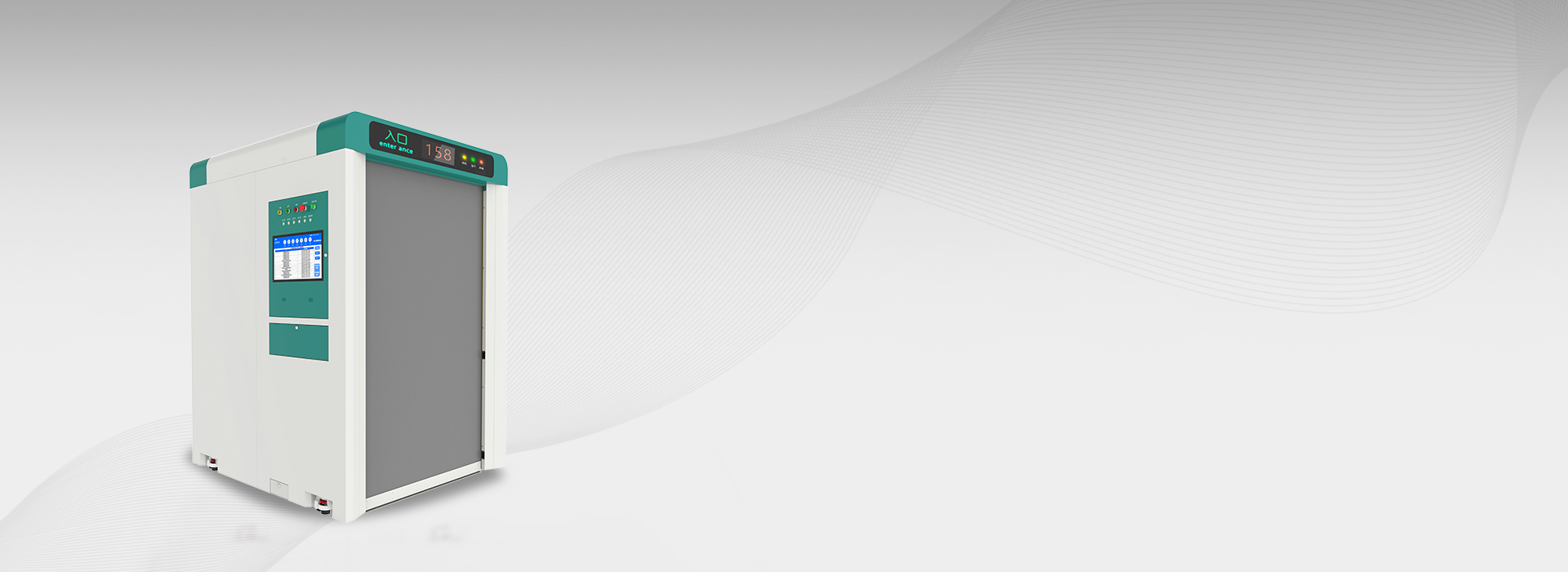 CK-TP4 UHF RFID Tunnel Inventory Gateway 1 CK-TP4 UHF RFID Tunnel Inventory Gateway(images 1)