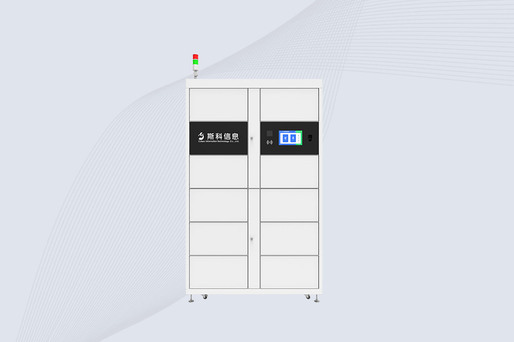 CK-G1212F RFID Archive Management Cabinet CK-G1212F RFID Archive Management Cabinet