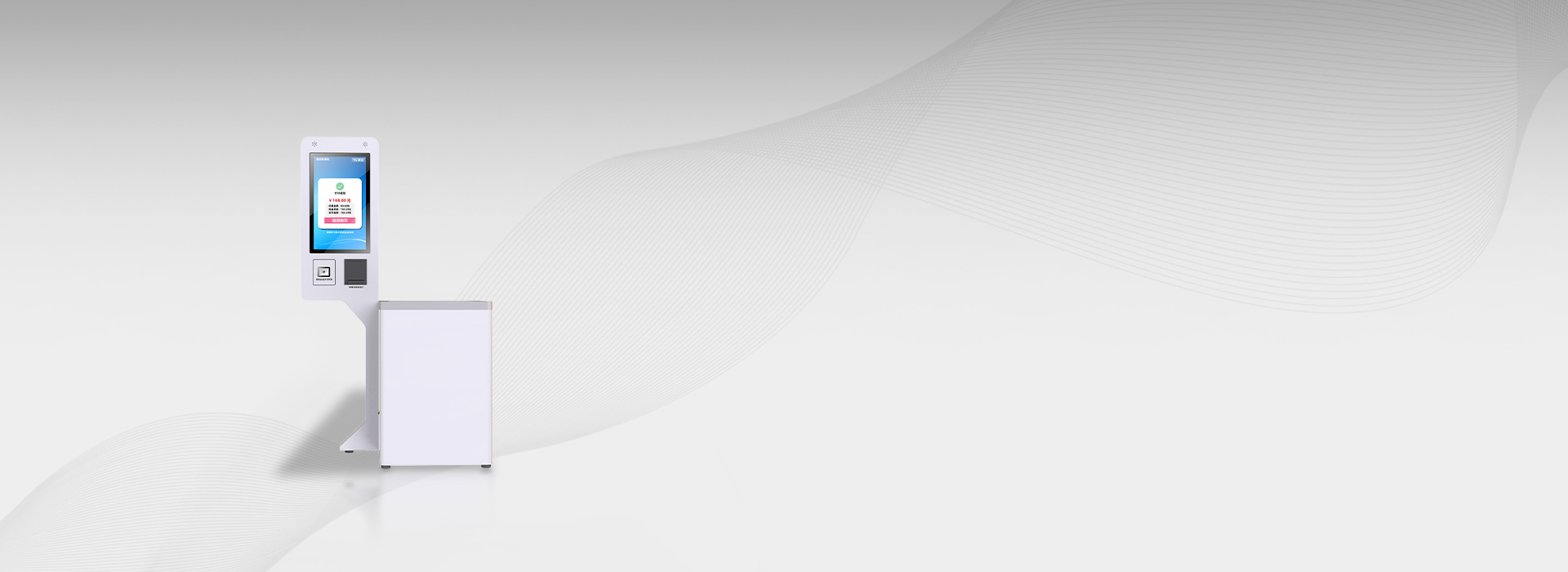 CK-DP11C UHF RFID Self Checkout Kiosk 1 CK-DP11C UHF RFID Self Checkout Kiosk(images 1)