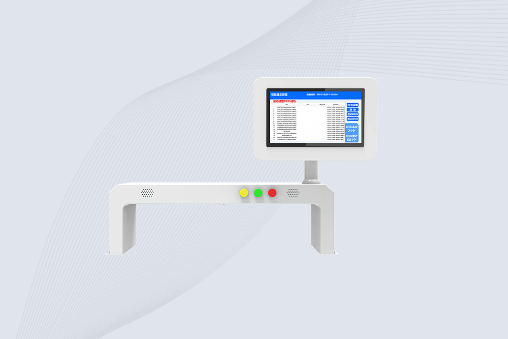 CK-T8A INDUSTRIAL RFID SCANNING GATE