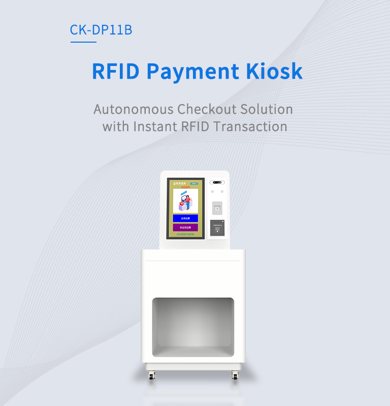 CK-DP11B RFID Payment Kiosk（images 2）