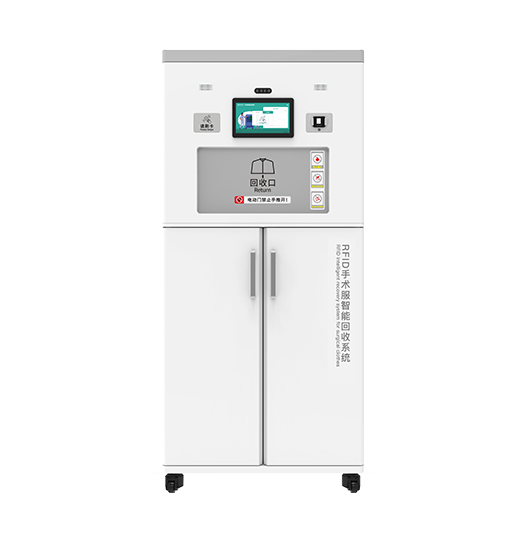 CK-MH RFID Scrub Return Cabinet(images 20)