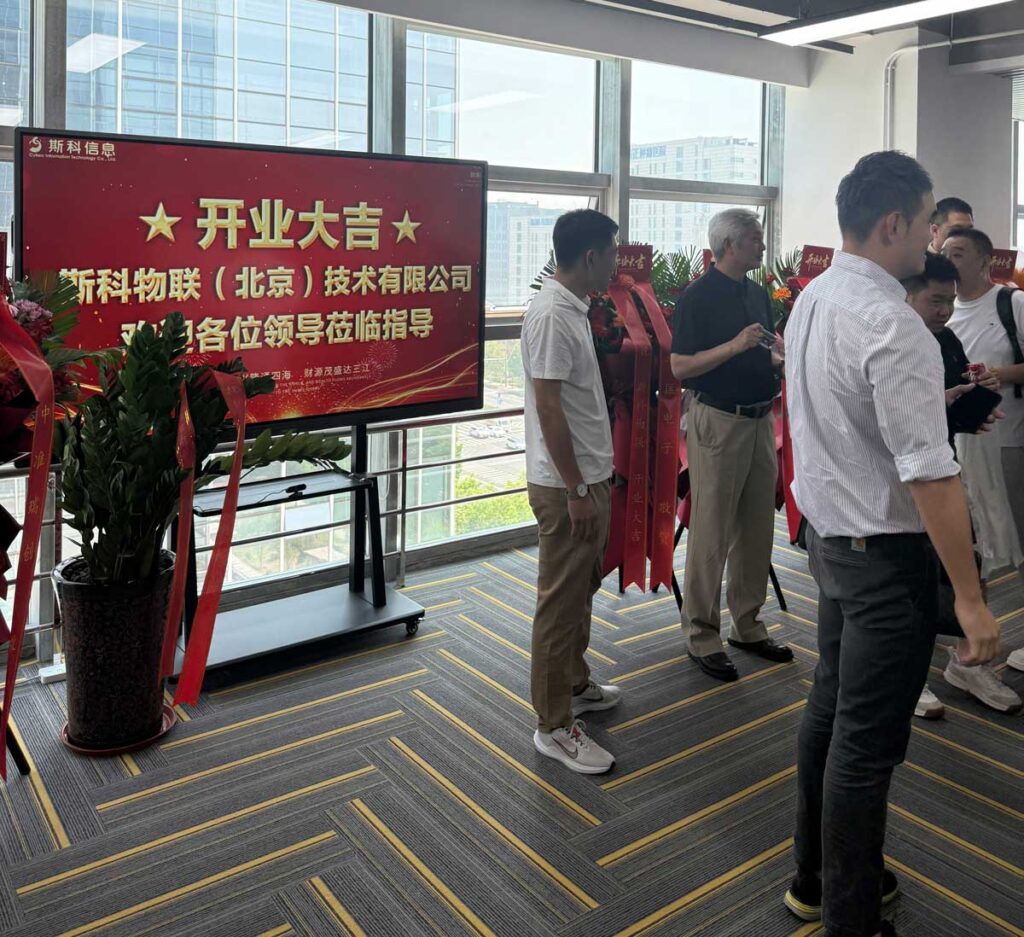 Cykeo Beijing Advantage: Where Innovation Meets Opportunity​​