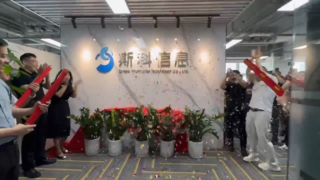 Cykeo Beijing Branch Officially Launched​​