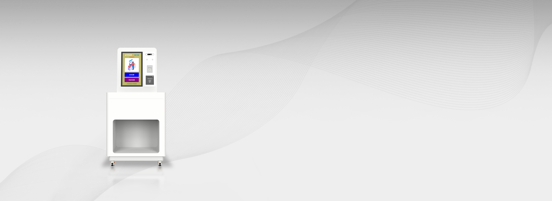 CK-DP11B RFID Payment Kiosk（images 1）