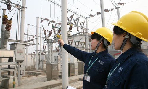 Inspection record