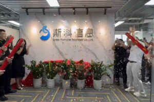 ​Deepening North China Presence, Shaping Intell...