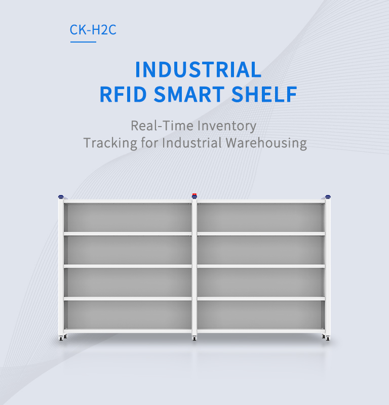 CK-H2C INDUSTRIALRFID SMART SHELF（images 2）