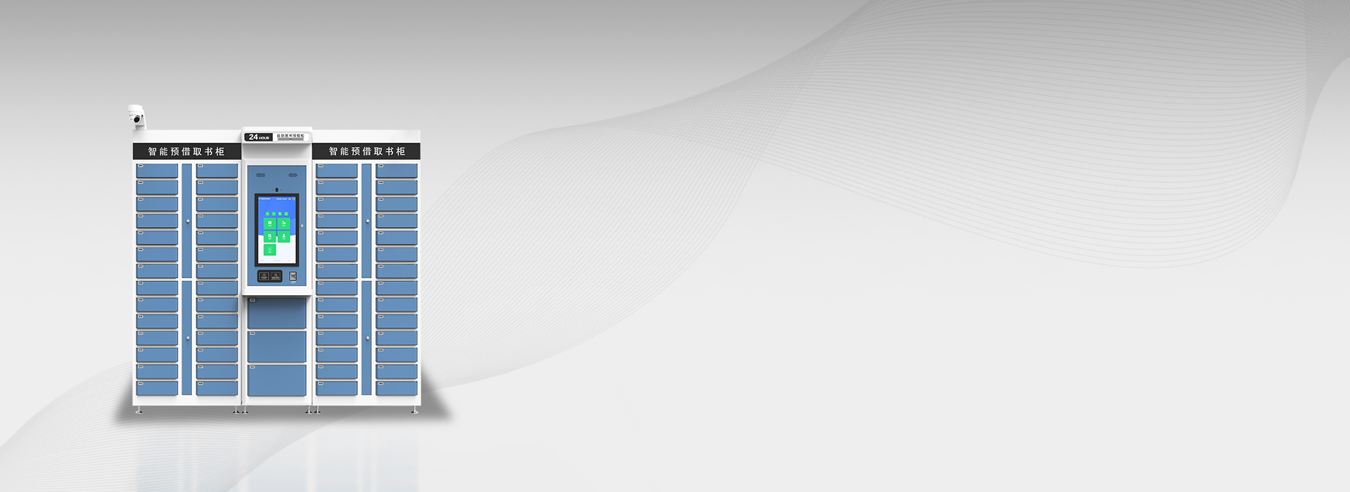 CK-G0628 Smart RFID Book Locker（images 1）