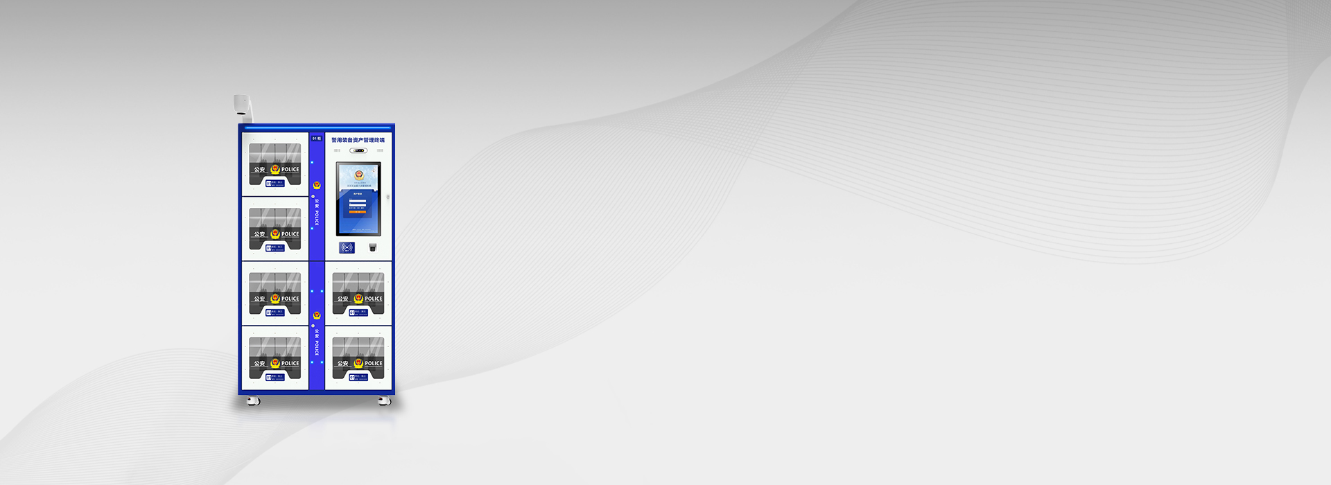 CK-GPC68 RFID Police Equipment Cabinet 1 CK-GPC68 RFID Police Equipment Cabinet(images 1)