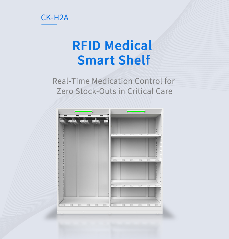 CK-H2A RFID Medical Smart Shelf 2 CK-H2A RFID Medical Smart Shelf(images 2)