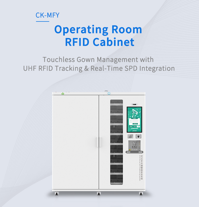 CK-MFY Operating Room RFID Cabinet 2 CK-MFY Operating Room RFID Cabinet(images 2)
