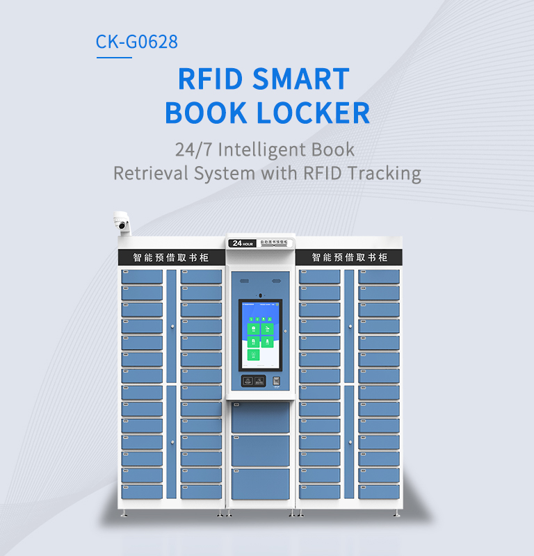 CK-G0628 Smart RFID Book Locker（images 2）