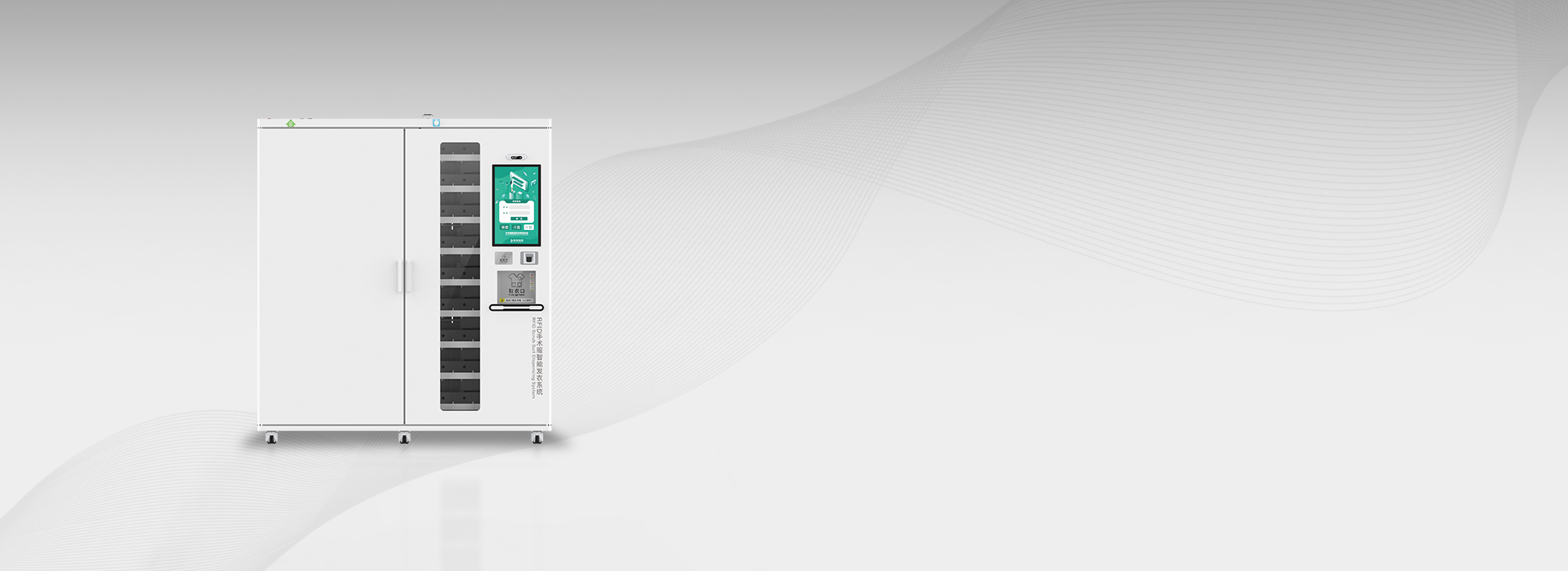 CK-MFY Operating Room RFID Cabinet 1 CK-MFY Operating Room RFID Cabinet(images 1)