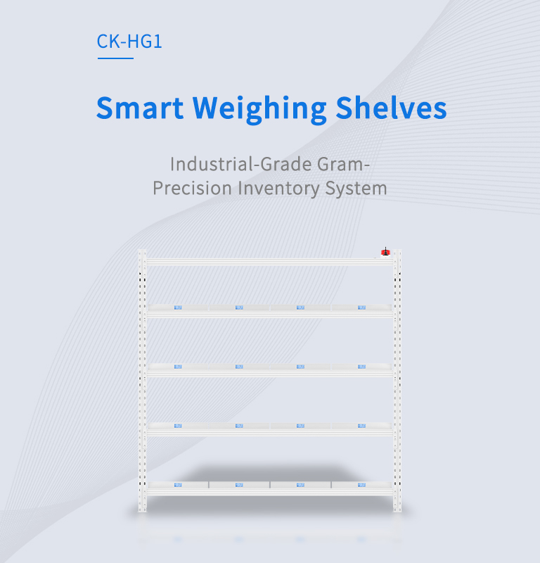CK-HG1 Smart Weighing Shelves（images 2）