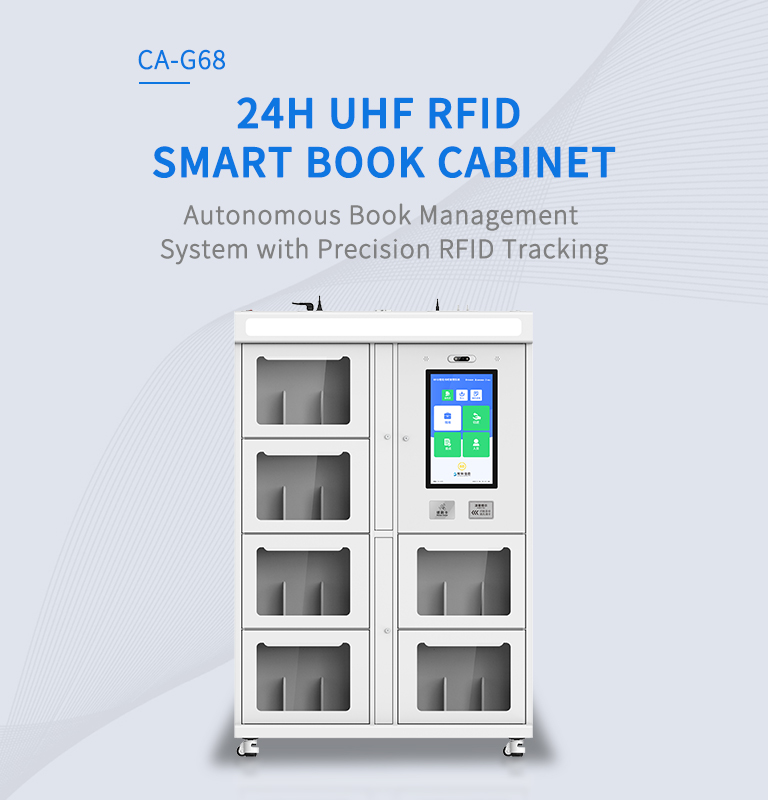 CK-G68 24H UHF RFIDSMART BOOK CABINET 2 CK-G68 24H UHF RFIDSMART BOOK CABINET(images 2)