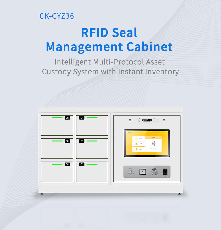 CK-GYZ36 RFID Seal Management Cabinet（images 2）