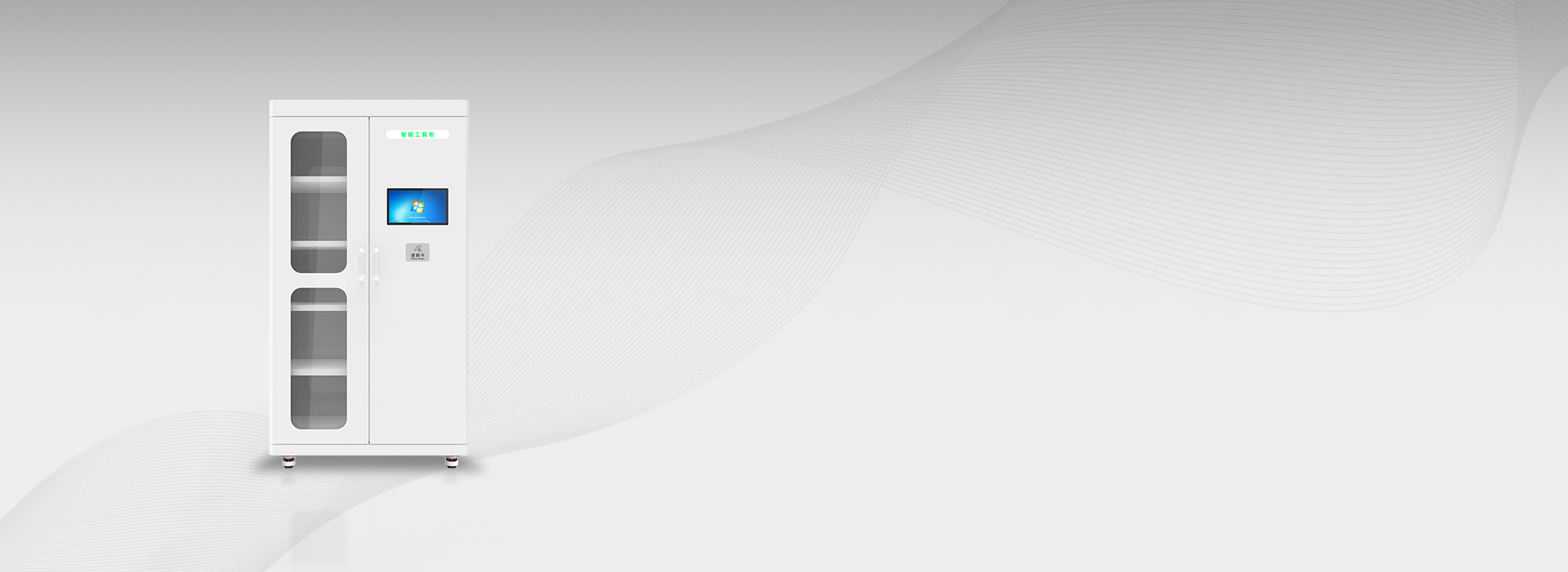 CK-GT1B INDUSTRIALRFID TOOL CABINET​（images 1）