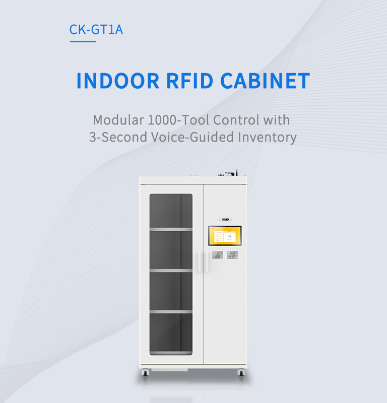 CK-GT1A INDOOR RFID CABINET（images 2）