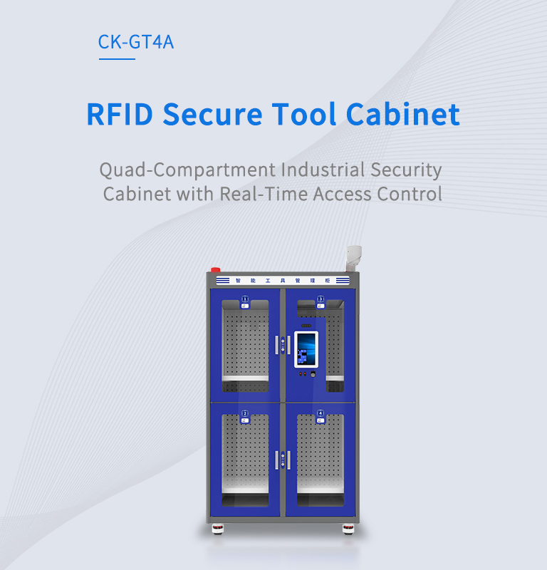 CK-GT4A RFID Secure Tool Cabinet（images 2）
