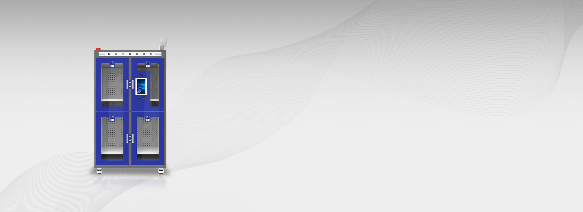 CK-GT4A RFID Secure Tool Cabinet（images 1）