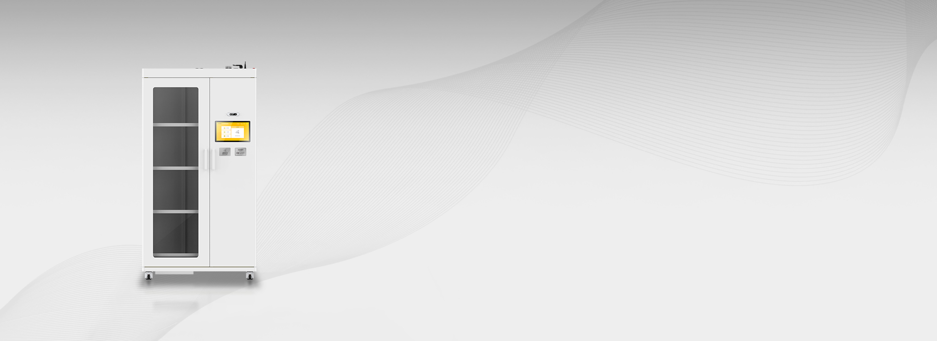 CK-GT1A INDOOR RFID CABINET（images 1）