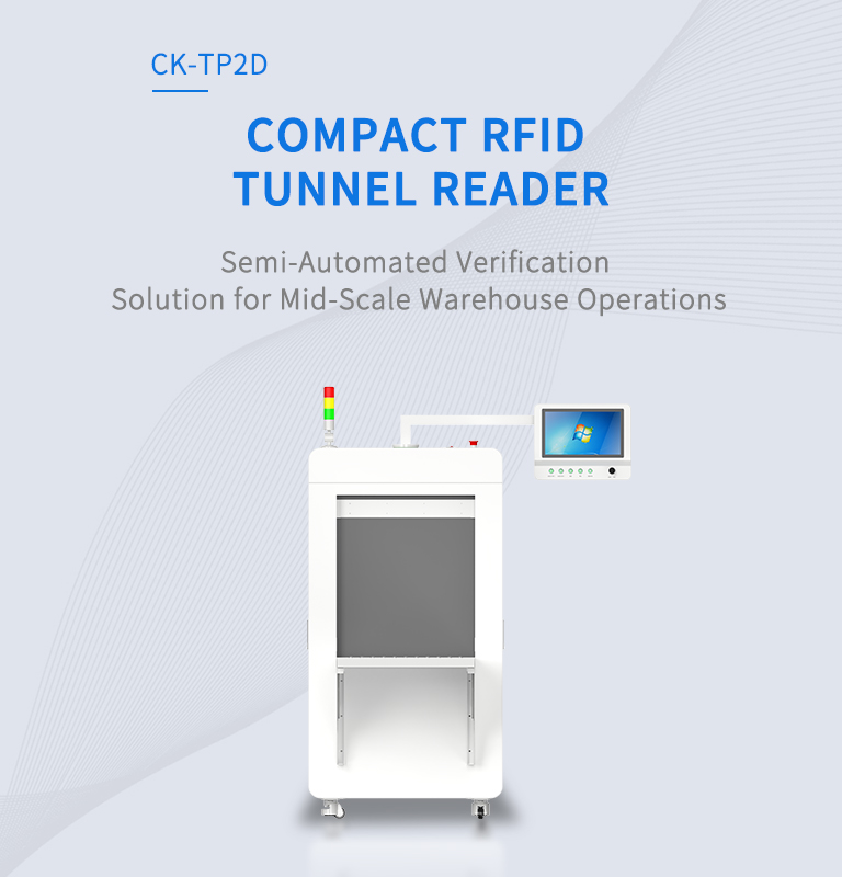 CK-TP2D COMPACT RFID TUNNEL SCANNER READER（images 2）