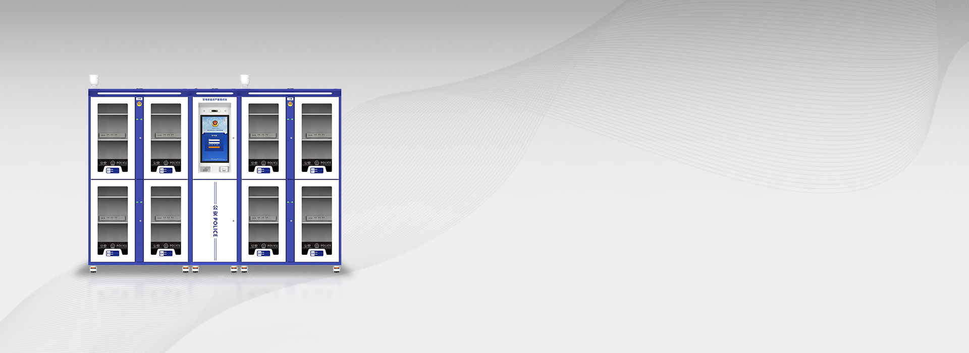 CK-GPC04 SERIES RFID INTELLIGENT POLICE EQUIPMENT CABINET（images 1）