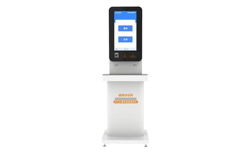 CYKEO-DP6 RFID SELF-SERVICE LIBRARY KIOSK（images 1）