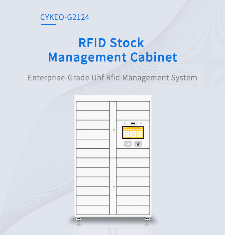 CYKEO-G2124 RFID Stock Management Cabinet（images 2）