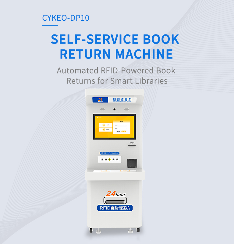 CYKEO-DP10 SELF-SERVICE BOOK RETURN MACHINE（images 2）