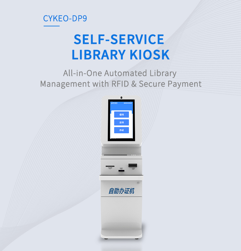 ​​CYKEO-DP9 SELF-SERVICELIBRARY KIOSK​（images 2）