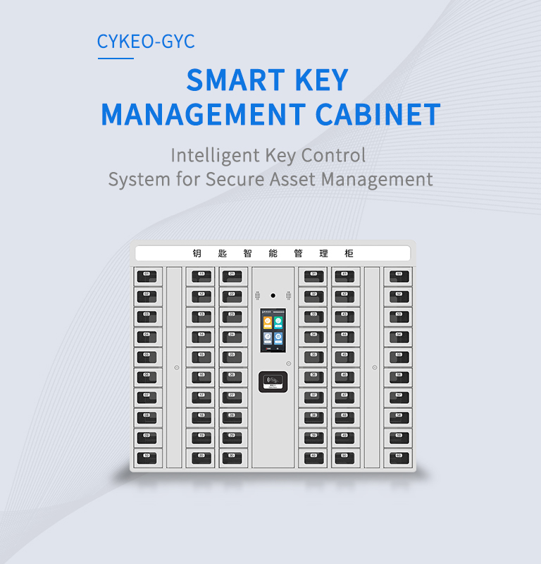 CYKEO-GYC SMART KEY MANAGEMENT CABINET（images 2）
