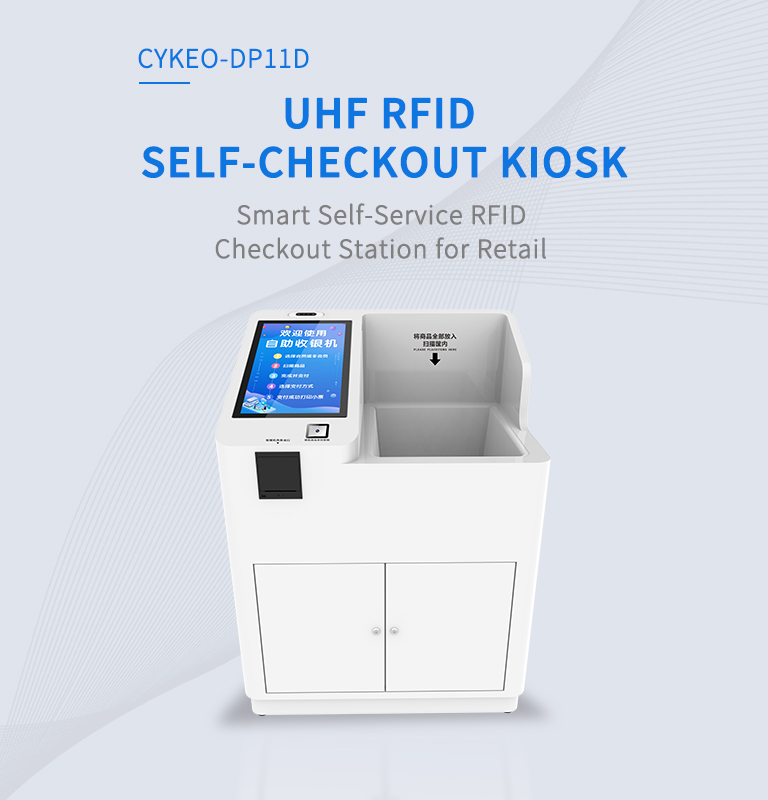 CYKEO-DP11D UHF RFID Checkout Kiosk（images 2）